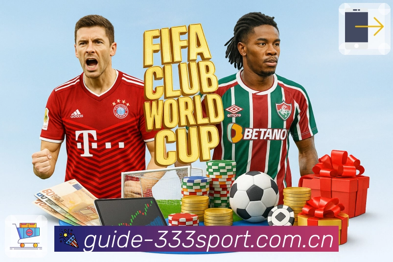 <strong>333体育</strong>App 赛事聚合入口截图